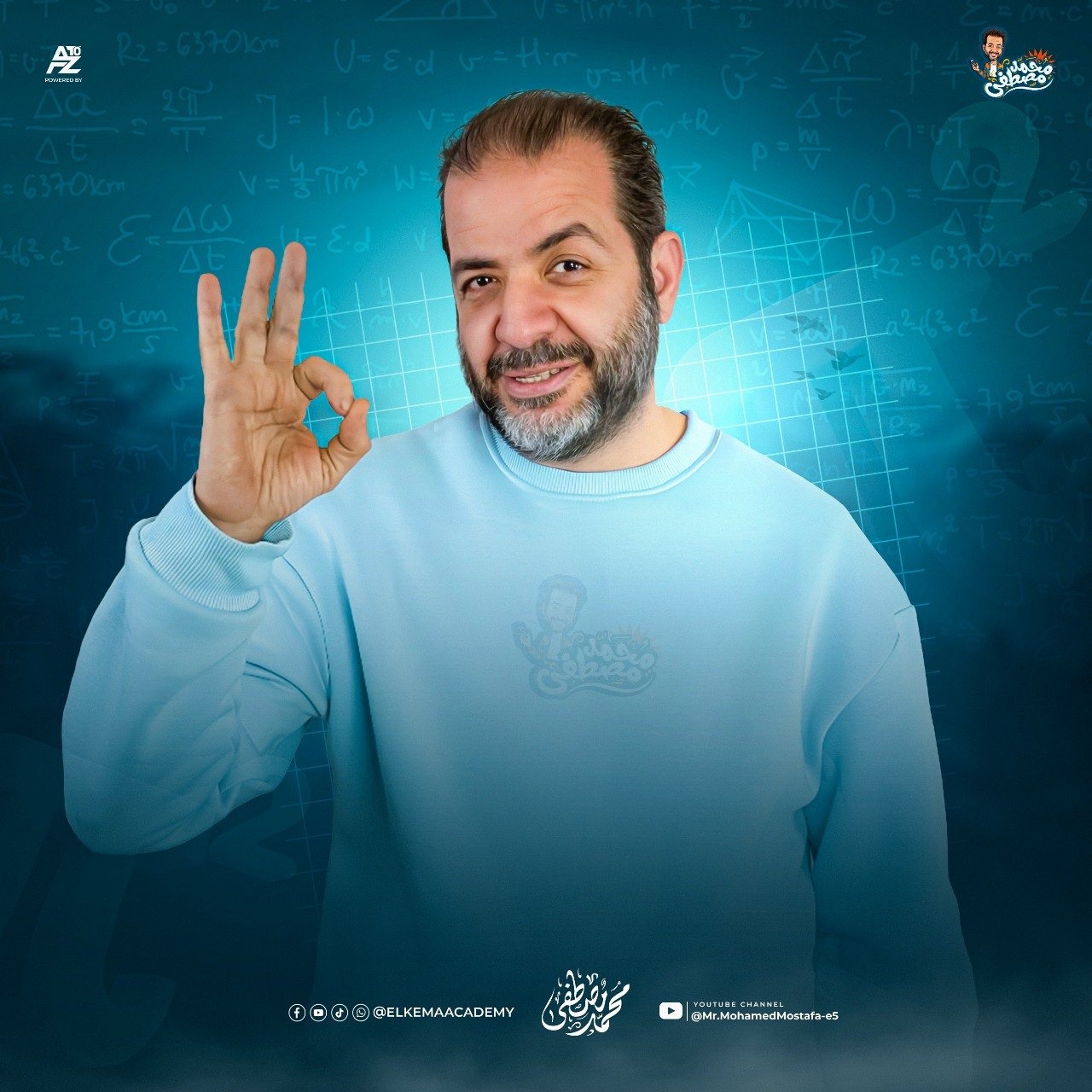 session image