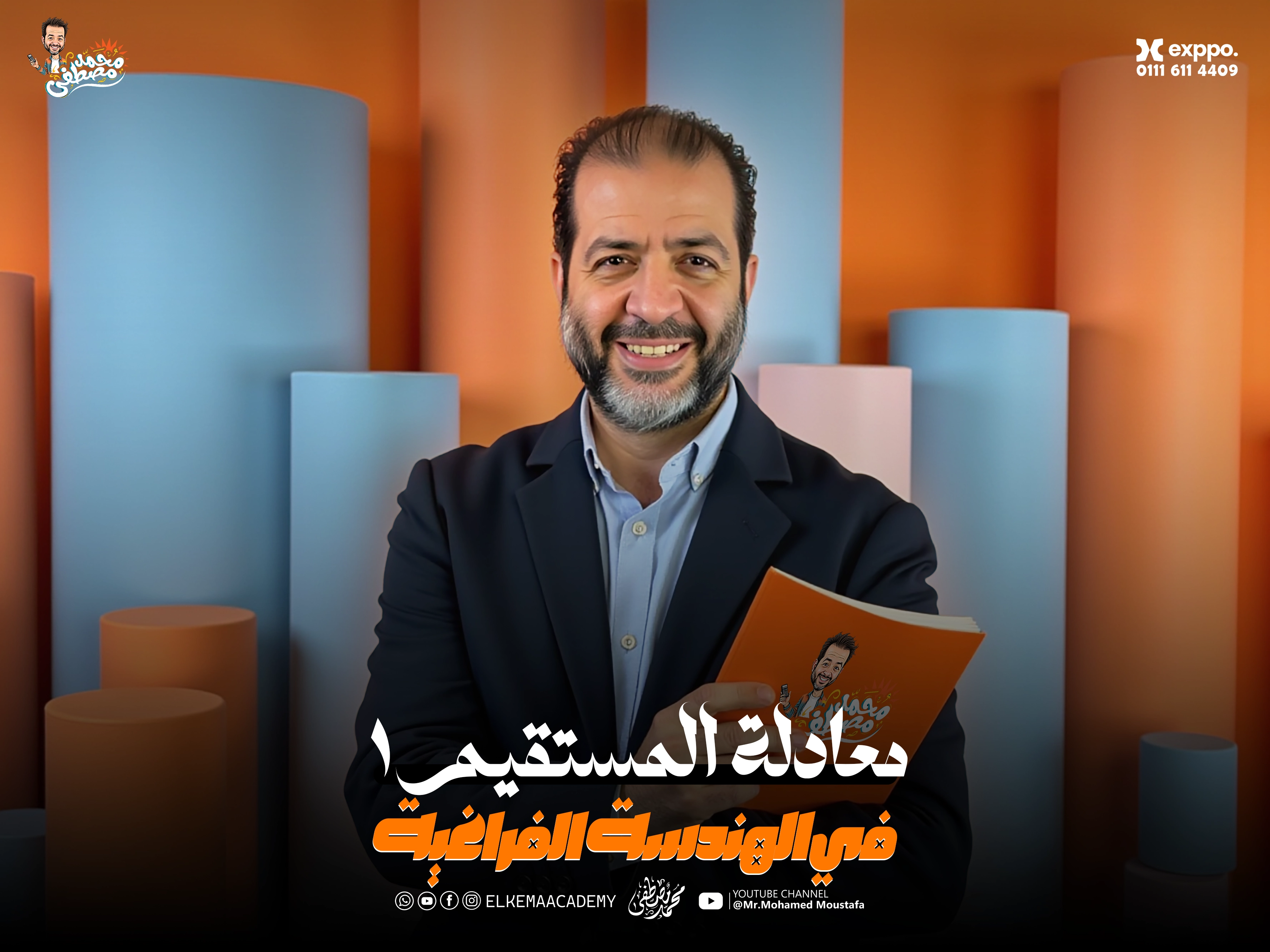 session image
